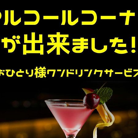 ホテル継kei男塾ホテルグループ (Adults Only) Himeji Exterior photo