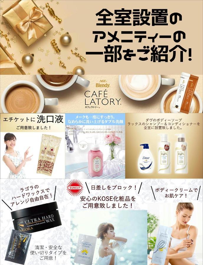 ホテル継kei男塾ホテルグループ (Adults Only) Himeji Exterior photo