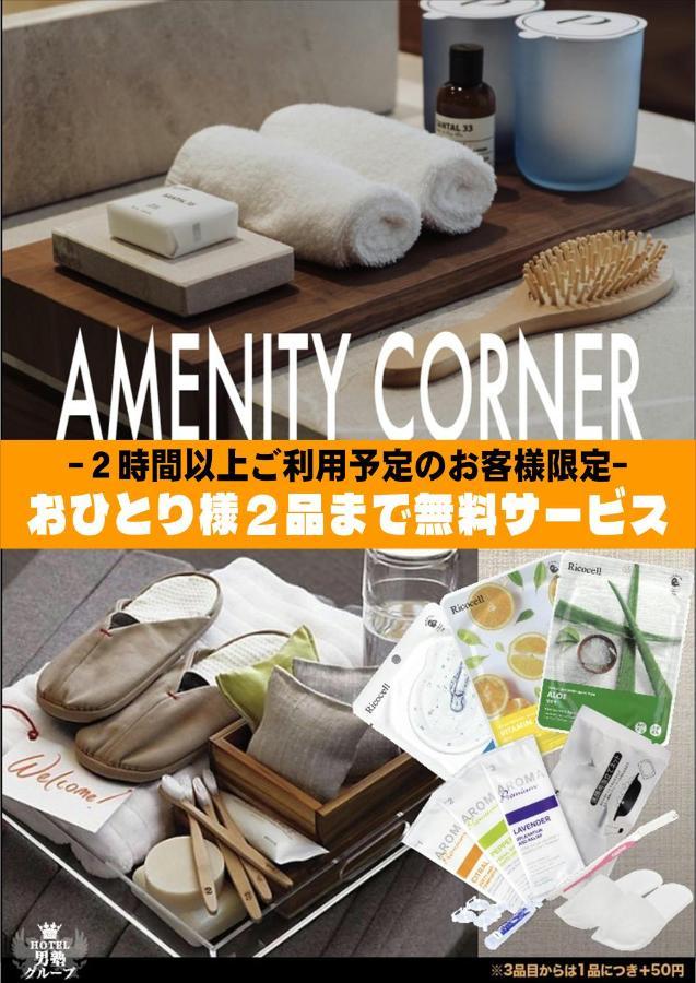 ホテル継kei男塾ホテルグループ (Adults Only) Himeji Exterior photo