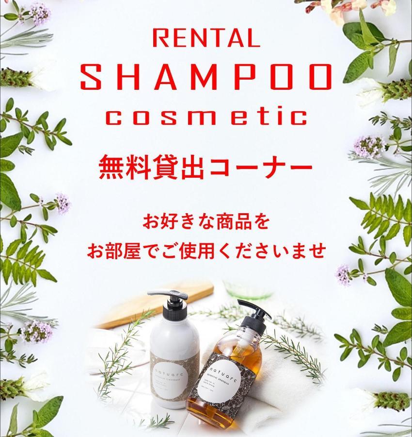 ホテル継kei男塾ホテルグループ (Adults Only) Himeji Exterior photo