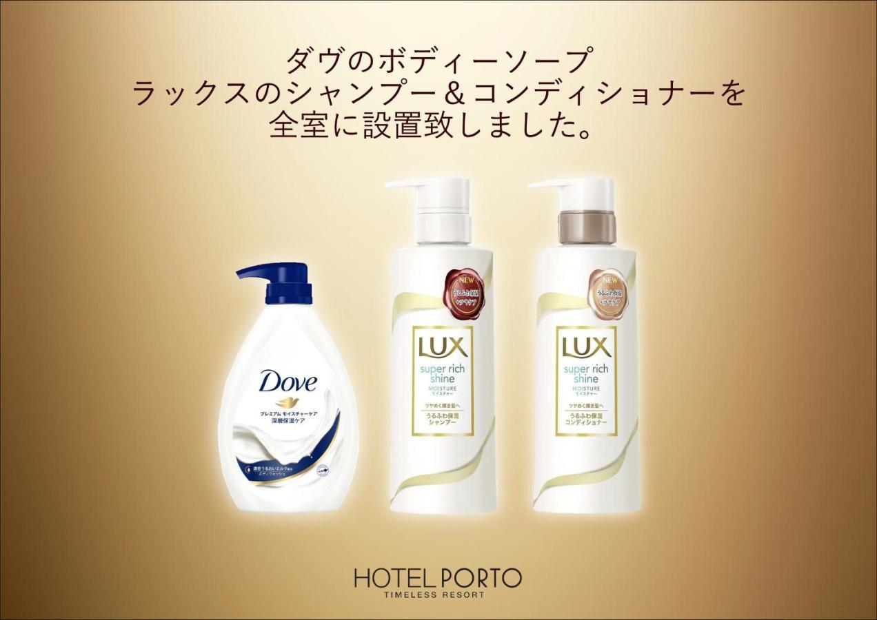 ホテル継kei男塾ホテルグループ (Adults Only) Himeji Exterior photo