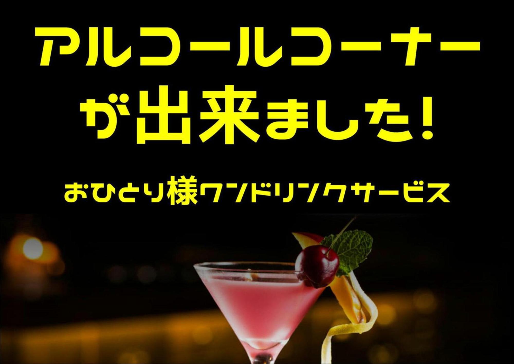 ホテル継kei男塾ホテルグループ (Adults Only) Himeji Exterior photo